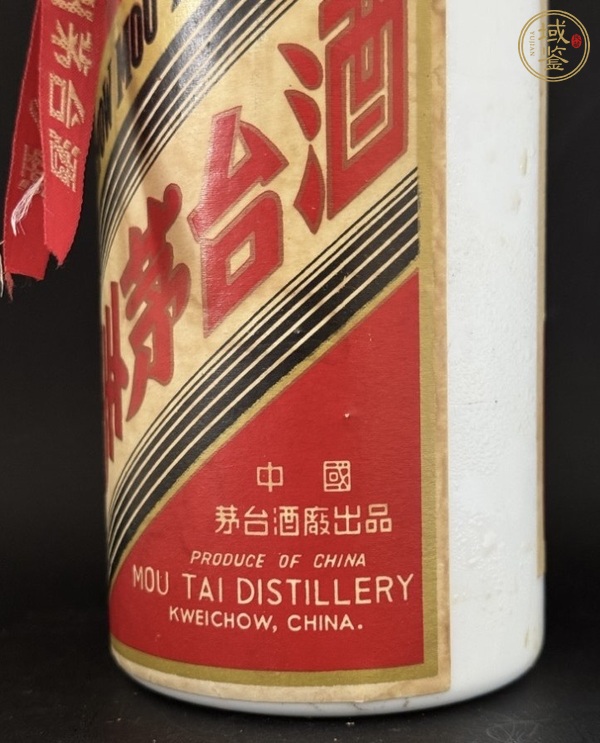 古玩雜項(xiàng)小葉葵花茅臺(tái)酒真品鑒賞圖