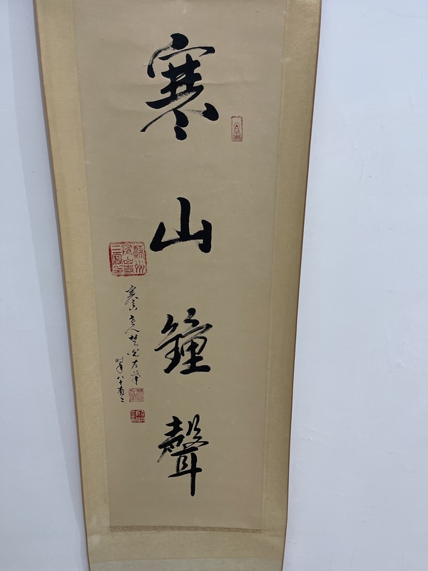 古玩轉(zhuǎn)賣釋楚光書法拍賣，當前價格6888元