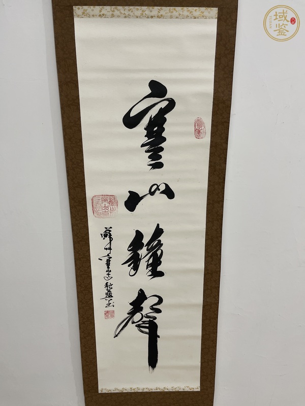 古玩寒山鐘聲真品鑒賞圖