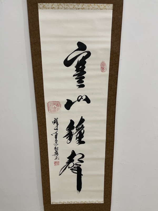 古玩轉(zhuǎn)賣寒山鐘聲拍賣，當前價格5888元