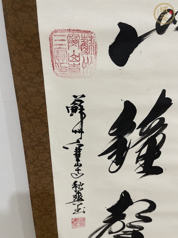 古玩字畫寒山鐘聲真品鑒賞圖