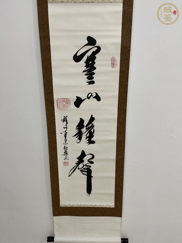 古玩字畫寒山鐘聲真品鑒賞圖