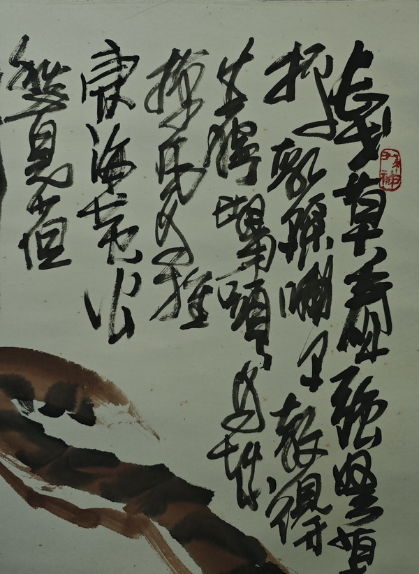 古玩字畫林氏大寫意虎畫派創(chuàng)始人畫壇虎將林劍沖虎拍賣，當前價格2888元