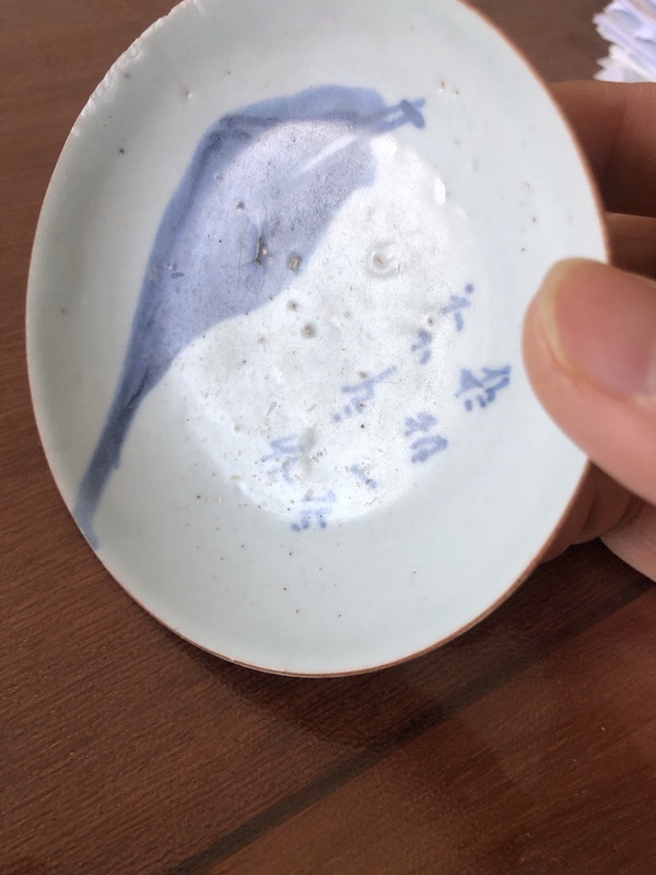 古玩陶瓷一葉知秋青花盤拍賣，當前價格680元