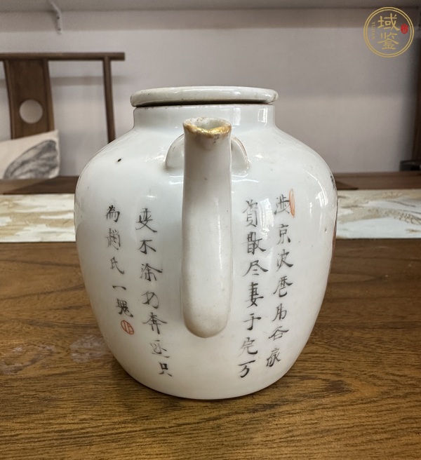 古玩陶瓷無雙譜粉彩提梁壺真品鑒賞圖