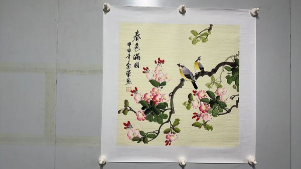 古玩字畫鮑金榮春色滿園拍賣，當前價格300元