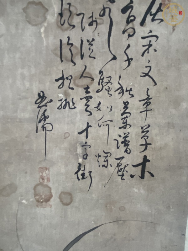 古玩字畫曲儒款寫意蘭石真品鑒賞圖