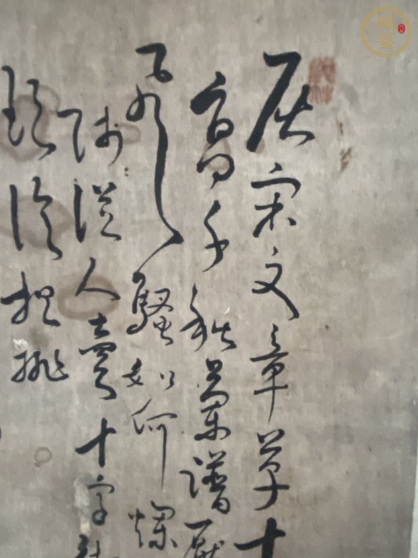 古玩字畫曲儒款寫意蘭石真品鑒賞圖