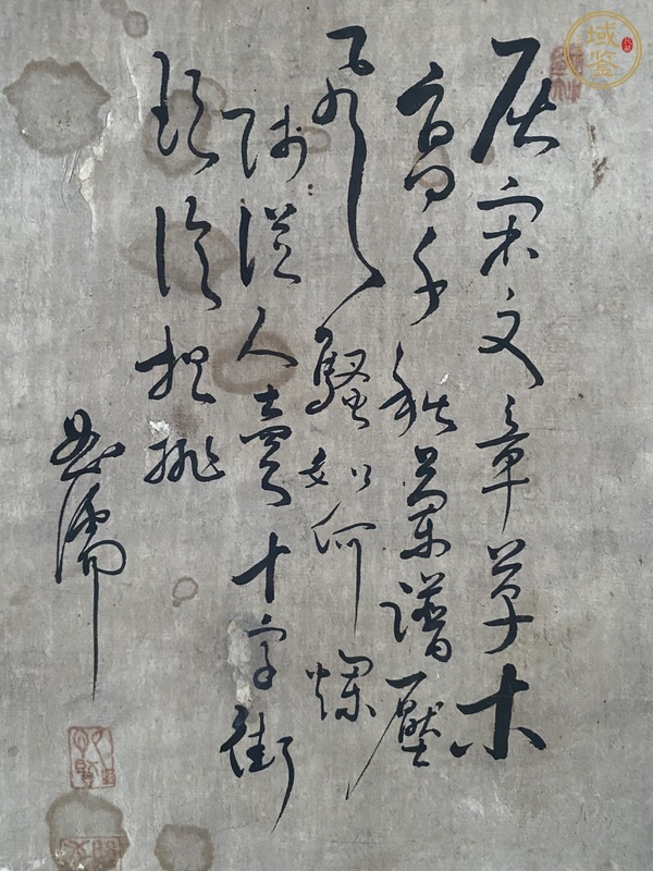 古玩字畫曲儒款寫意蘭石真品鑒賞圖