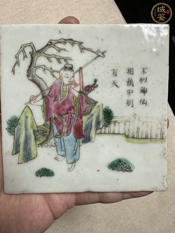 古玩陶瓷粉彩人物詩文瓷板真品鑒賞圖