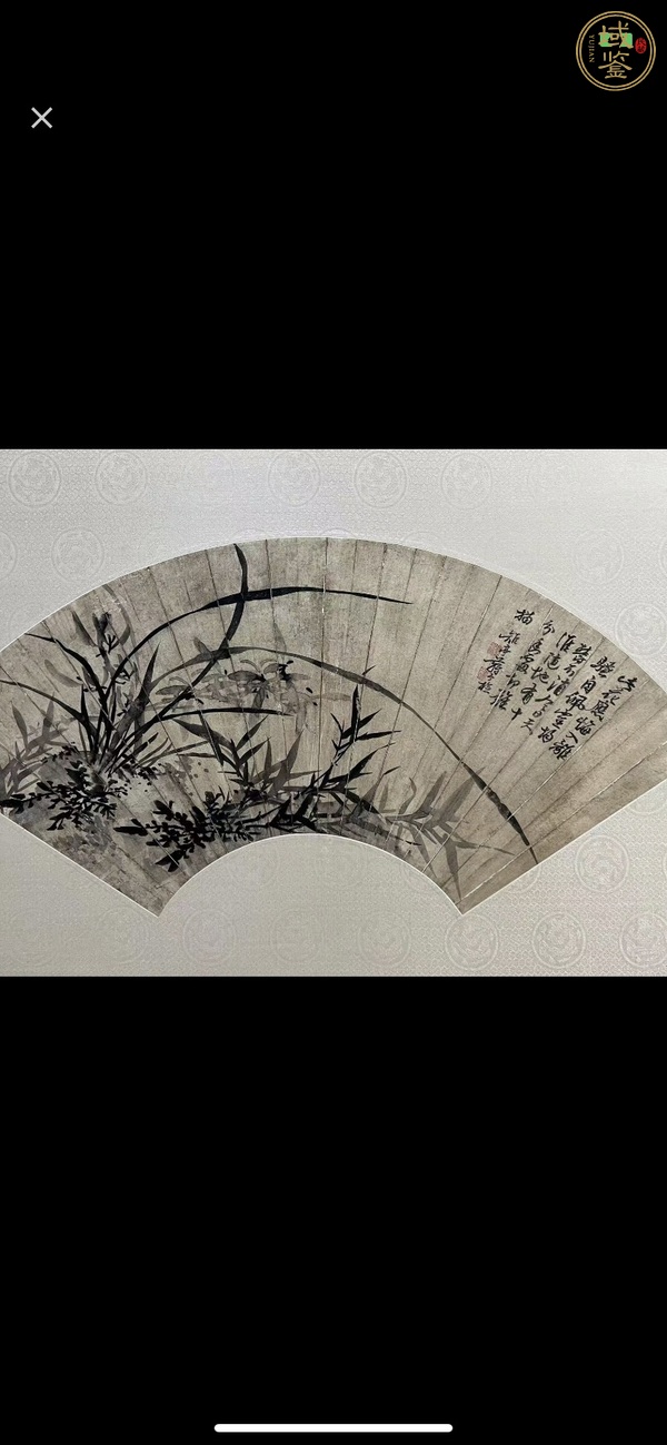 古玩字畫此花應(yīng)悔入離騷真品鑒賞圖