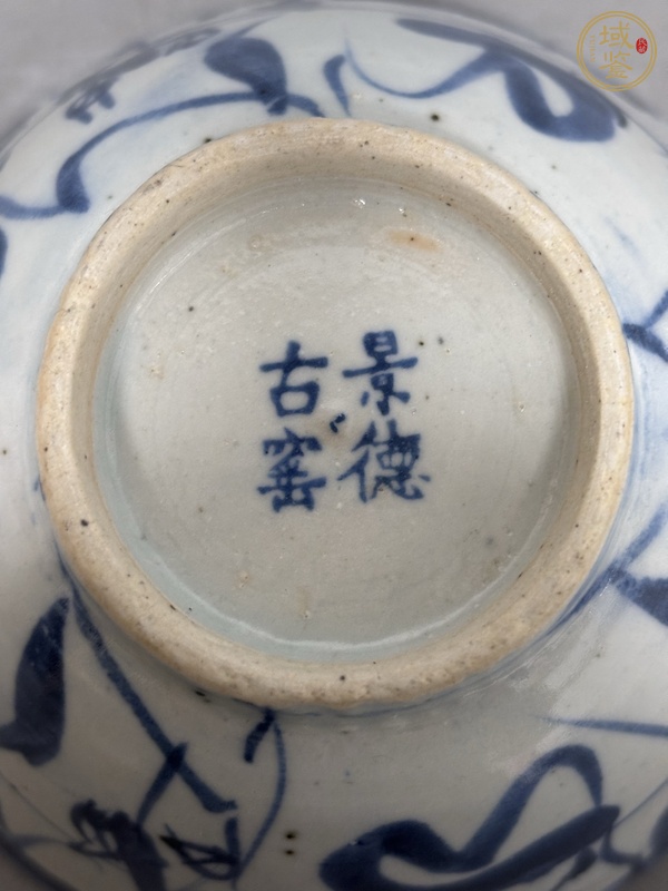 古玩陶瓷青花花卉紋茶碗真品鑒賞圖