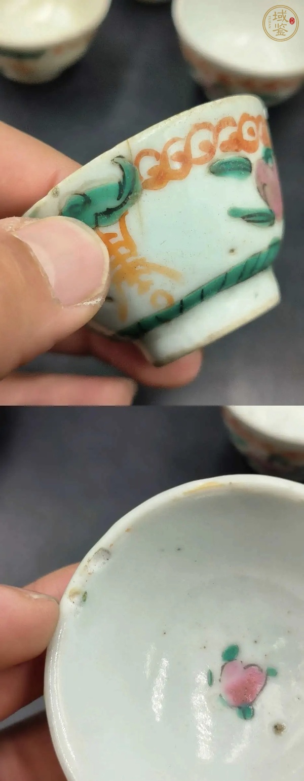 古玩陶瓷粉彩福壽紋杯真品鑒賞圖