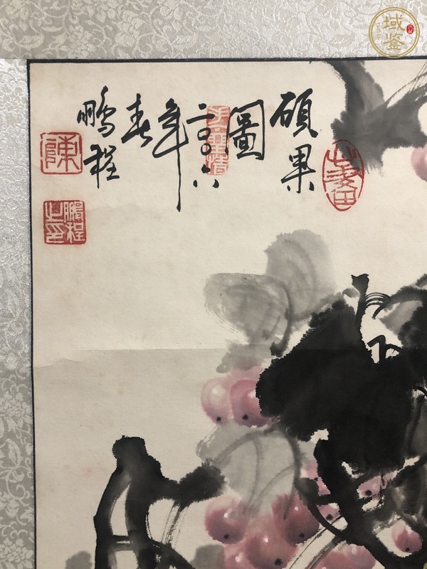 古玩字畫碩果累累真品鑒賞圖