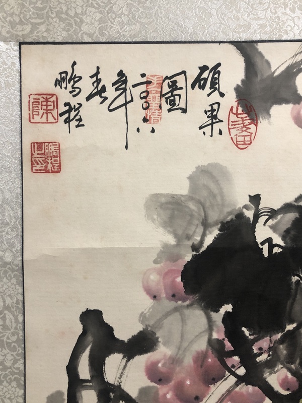 古玩字畫已故周仁輝，陳鵬程老師收藏級精品拍賣，當(dāng)前價格688元