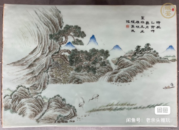 古玩陶瓷山水紋瓷板畫(huà)真品鑒賞圖