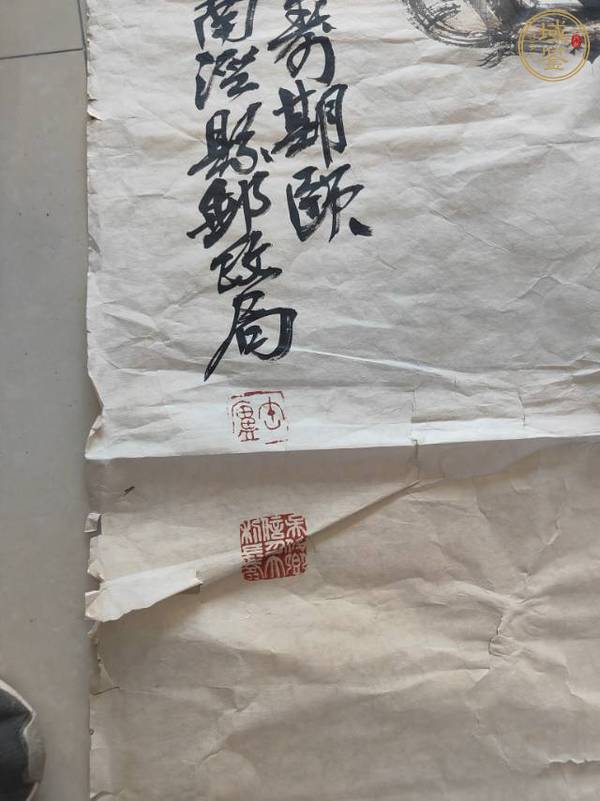 古玩字畫現(xiàn)代仿吳昌碩《壽桃》真品鑒賞圖