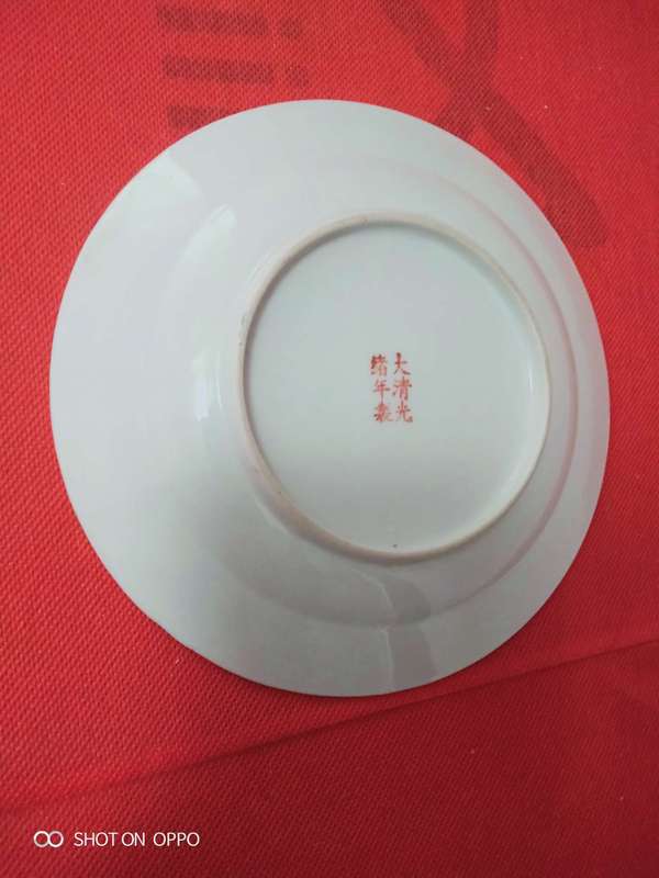 古玩陶瓷黃地粉彩雙龍戲珠紋盤(官款)拍賣,當前價格1698元