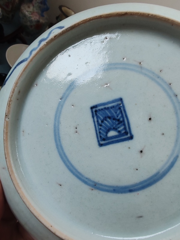 古玩陶瓷清雍正時期青花過墻龍紋盤拍賣,當前價格1288元