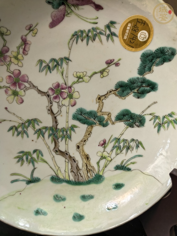 古玩陶瓷粉彩花蝶紋盤真品鑒賞圖