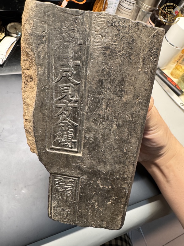 古玩雜項(xiàng)金磚真品鑒賞圖