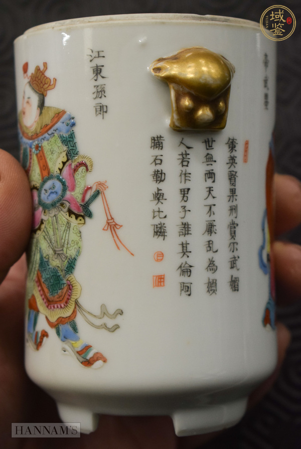 古玩陶瓷粉彩無雙譜紋獸耳罐真品鑒賞圖