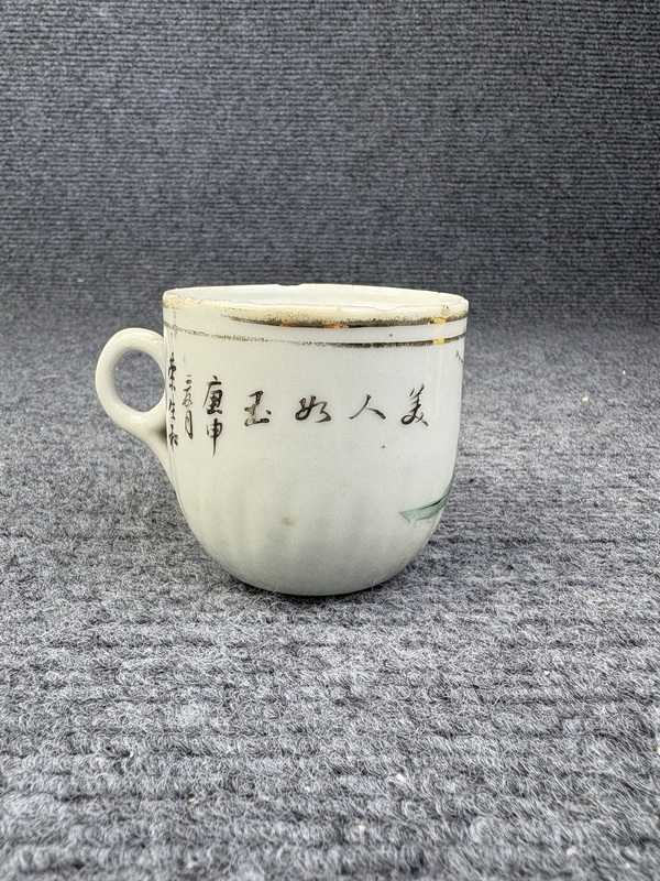 古玩陶瓷粉彩美人如玉把杯拍賣,當前價格288元