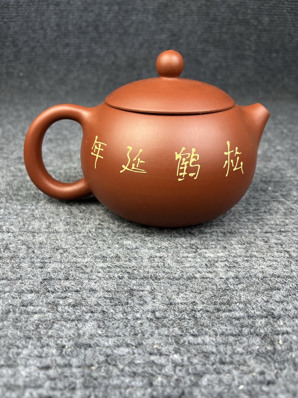 古玩陶瓷原礦本山朱泥紫砂壺拍賣(mài)，當(dāng)前價(jià)格0元