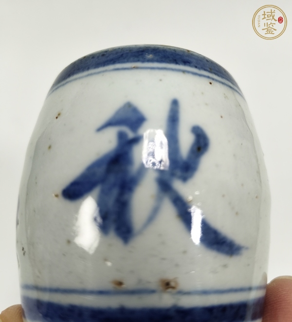 古玩陶瓷青花提字蠟燭臺(tái)真品鑒賞圖