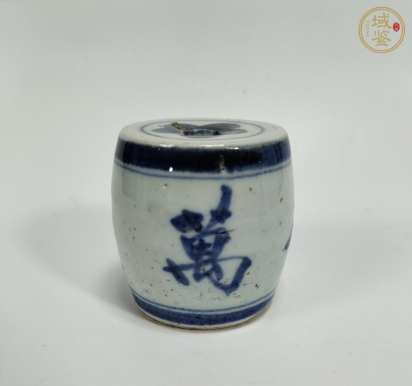 古玩陶瓷青花提字蠟燭臺(tái)真品鑒賞圖