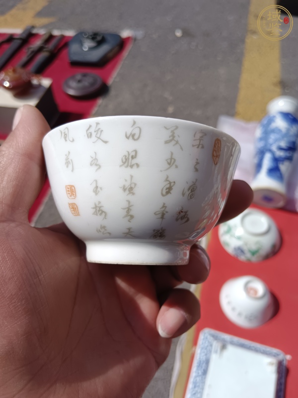 古玩陶瓷粉彩人物紋茶碗真品鑒賞圖