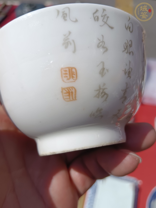 古玩陶瓷粉彩人物紋茶碗真品鑒賞圖