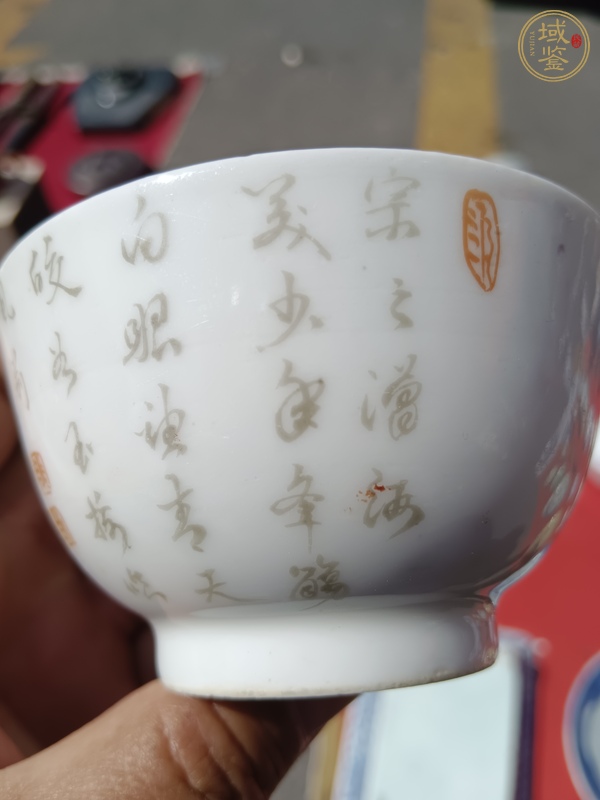 古玩陶瓷粉彩人物紋茶碗真品鑒賞圖