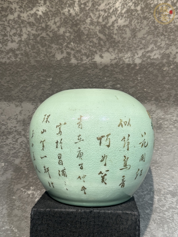 古玩陶瓷豆青釉花鳥紋淺絳彩西瓜罐真品鑒賞圖