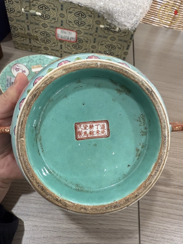 古玩陶瓷粉彩供碗真品鑒賞圖