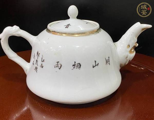 古玩陶瓷胭脂紅山水人物茶壺真品鑒賞圖