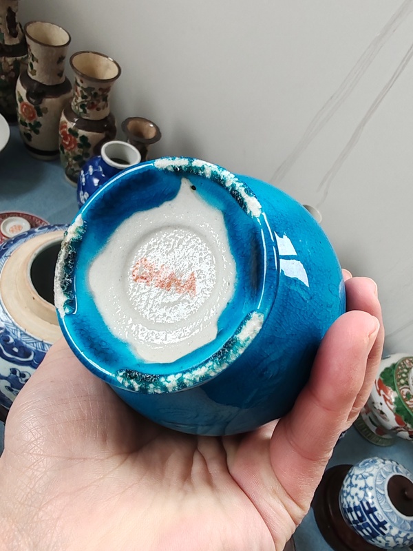 古玩陶瓷清末民初孔雀藍釉暗刻蝙蝠雙耳瓶拍賣,當前價格2680元