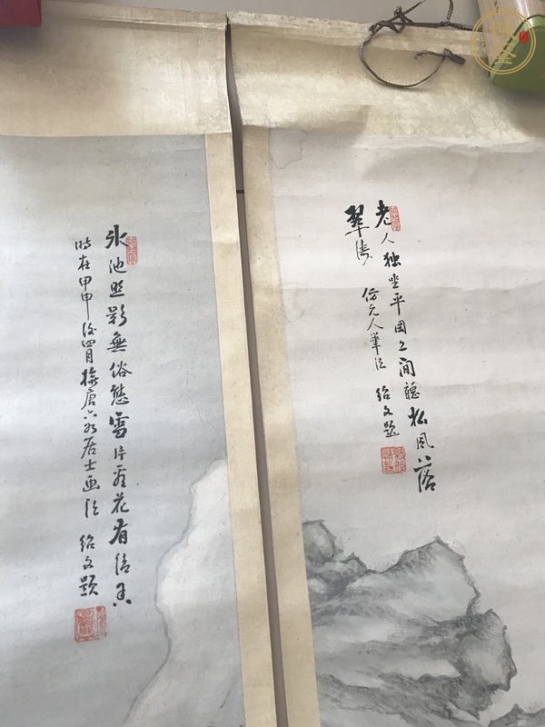 古玩字畫山水人物四屏真品鑒賞圖