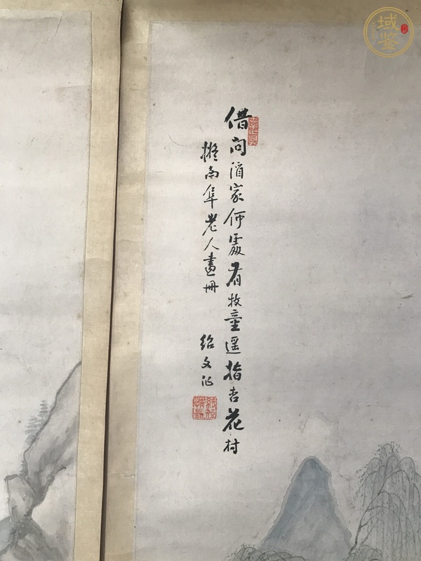 古玩字畫山水人物四屏真品鑒賞圖