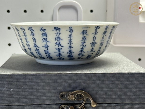 古玩陶瓷青花詩(shī)文墩式碗真品鑒賞圖