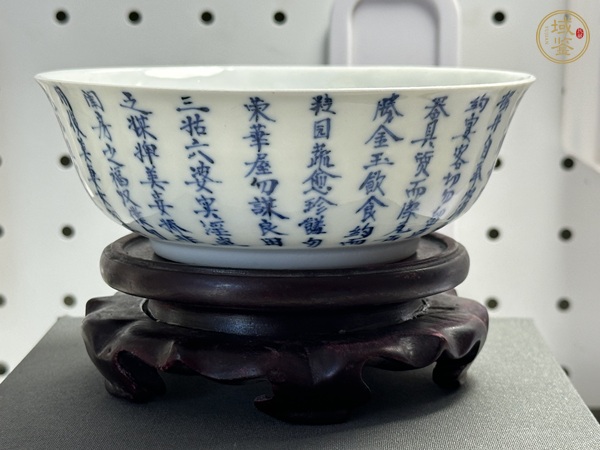 古玩陶瓷青花詩(shī)文墩式碗真品鑒賞圖