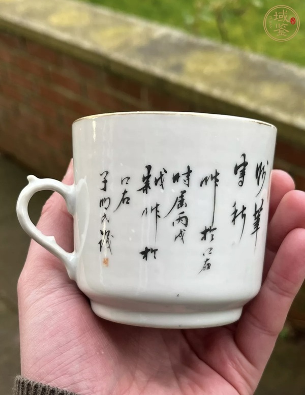 古玩陶瓷杯真品鑒賞圖