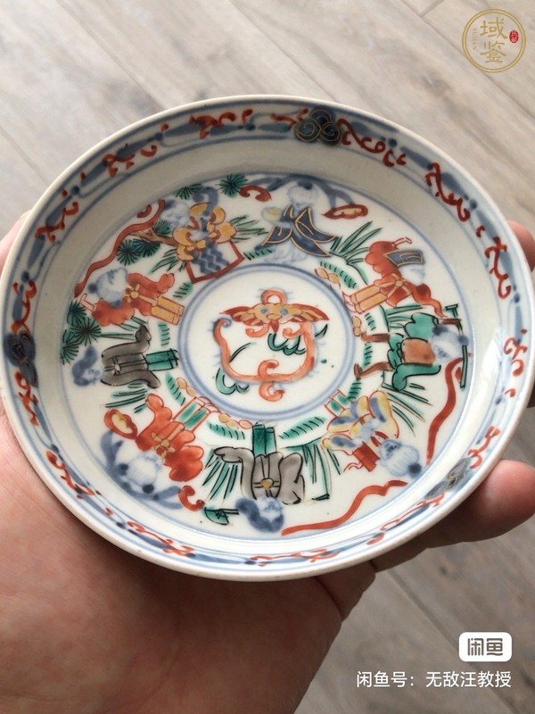 古玩陶瓷青花五彩盤真品鑒賞圖