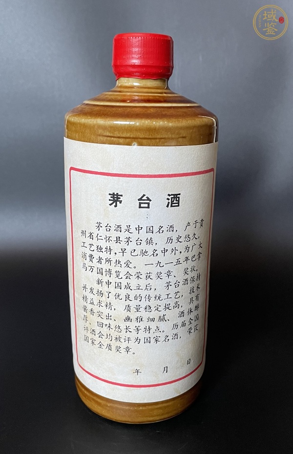 古玩雜項80年代黃釉茅臺酒真品鑒賞圖