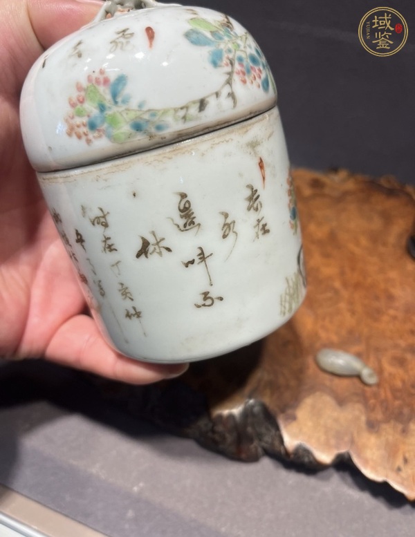 古玩陶瓷晚清淺降彩花鳥溫酒器真品鑒賞圖