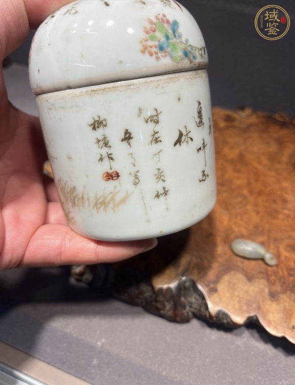 古玩陶瓷晚清淺降彩花鳥溫酒器真品鑒賞圖