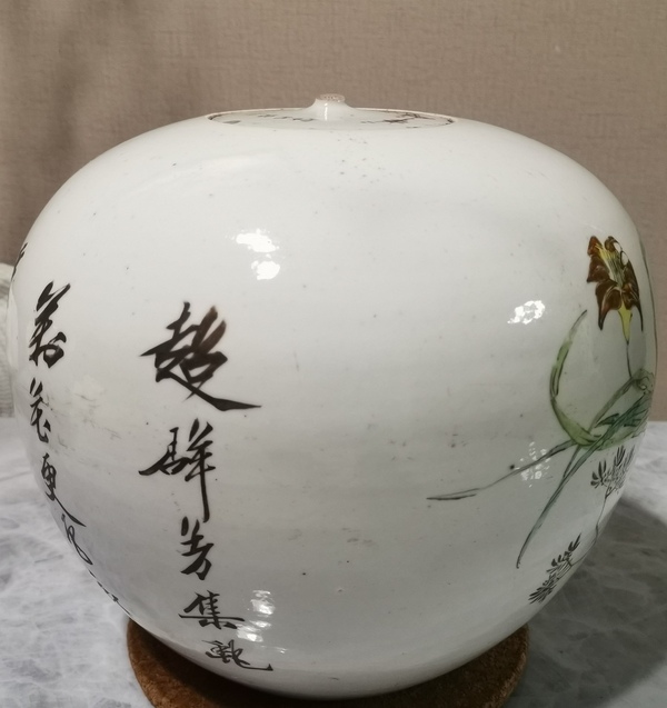 古玩陶瓷清末民初紀(jì)年款粉彩花卉紋西瓜罐拍賣,當(dāng)前價格2680元