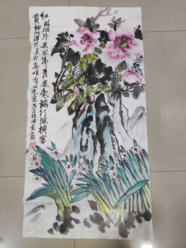 古玩字畫已故中美協河南名家金石開 花卉拍賣,當前價格388元