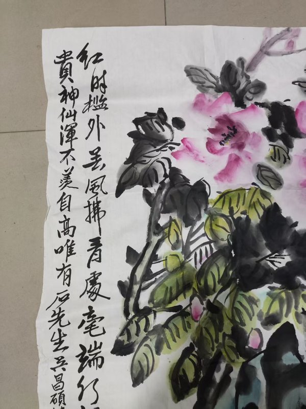 古玩字畫已故中美協河南名家金石開 花卉拍賣,當前價格388元