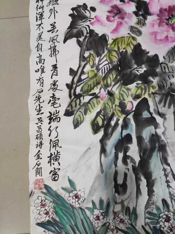 古玩字畫已故中美協河南名家金石開 花卉拍賣,當前價格388元